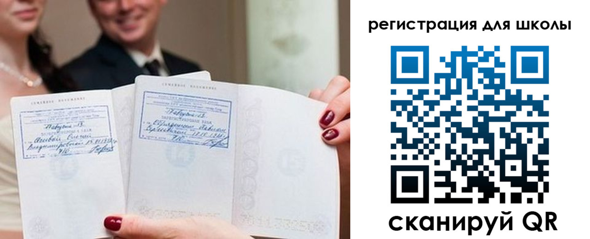 временная регистрация 2025 в Алагире
