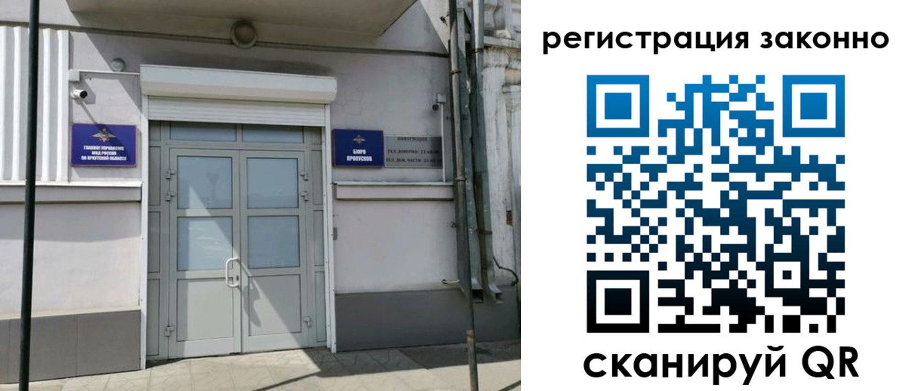 временная регистрация адрес в Алагире