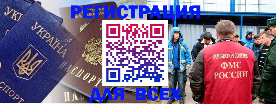 прописка в квартире в Алагире