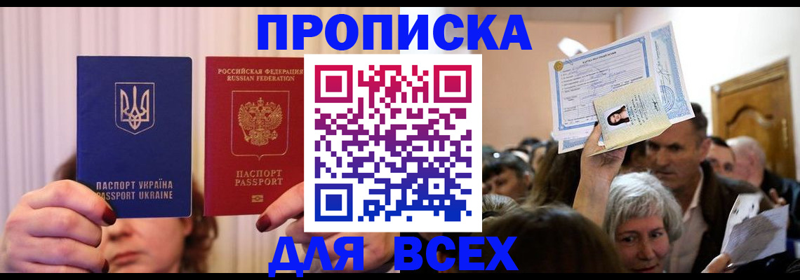 форма 3 в Алагире
